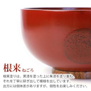 クーポン有 多用椀 どんぶり 丼 汁椀 天然木...の詳細画像5
