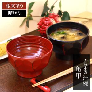 茶道具 香合 輪島塗 乾漆 菊 良春作 輪島塗り 茶道 : 茶道具いまや静香