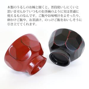 【クーポン有】 天然木製 多用椀 汁椀 亀甲 ...の詳細画像2