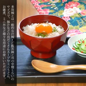 【クーポン有】 天然木製 多用椀 汁椀 亀甲 ...の詳細画像3