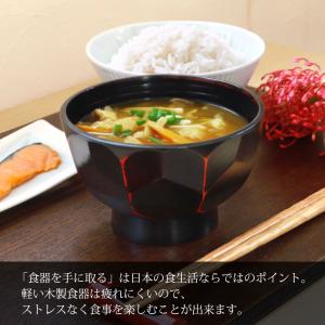 【クーポン有】 天然木製 多用椀 汁椀 亀甲 ...の詳細画像4