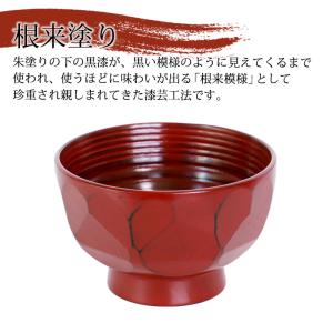 【クーポン有】 天然木製 多用椀 汁椀 亀甲 ...の詳細画像5