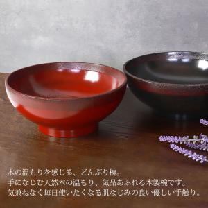 天然木製 どんぶり椀 布貼り 根来 曙 丼 多...の詳細画像1