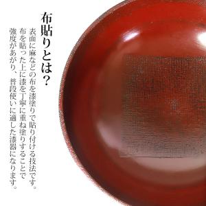 天然木製 どんぶり椀 布貼り 根来 曙 丼 多...の詳細画像2