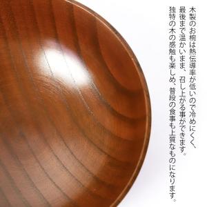 天然木製 うどん椀 漆塗り 18cm 丼 大き...の詳細画像3