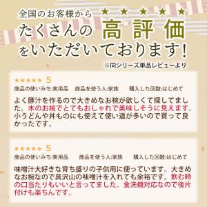 食洗機対応 ナノガラスコート 大汁椀(13cm...の詳細画像5