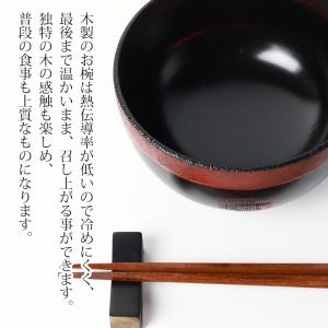【クーポン有】 お椀 大汁椀 あわせ おしゃれ...の詳細画像2
