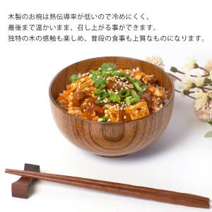 お椀 大きめ 天然木製 多用椀 木目 大 15...の詳細画像2