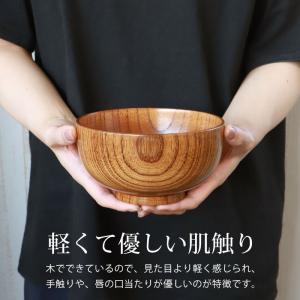 お椀 大きめ 天然木製 多用椀 木目 大 15...の詳細画像3