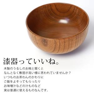 お椀 大きめ 天然木製 多用椀 木目 大 15...の詳細画像4