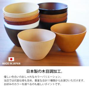 お椀 汁椀 小 選べる11色 310ml 食洗...の詳細画像3