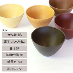 【クーポン有】 お椀 汁椀 大 選べる11色 ...の詳細画像4