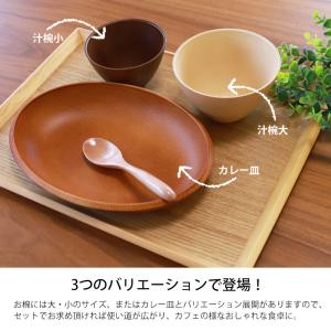 【クーポン有】 お椀 汁椀 大 選べる11色 ...の詳細画像5