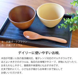 お椀 5個セット 送料無料 選べる11色 31...の詳細画像2