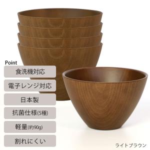 お椀 5個セット 送料無料 選べる11色 31...の詳細画像4
