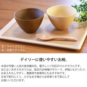 お椀 5個セット 送料無料 選べる11色 55...の詳細画像2