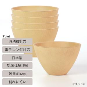 お椀 5個セット 送料無料 選べる11色 55...の詳細画像4