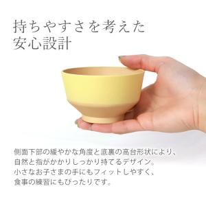 【10%OFF】 汁椀 キッズ お椀 250m...の詳細画像3