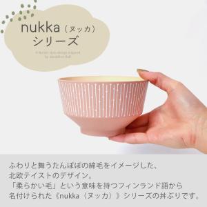 【クーポン有】 丼 どんぶり 700ml 食洗...の詳細画像1