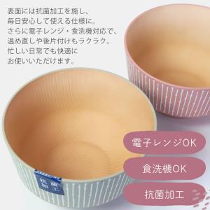【クーポン有】 丼 どんぶり 700ml 食洗...の詳細画像4
