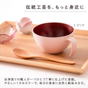 【クーポン有】 取っ手付き お椀 会津塗り ス...の詳細画像1