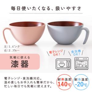 【クーポン有】 取っ手付き お椀 会津塗り ス...の詳細画像2