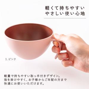 【クーポン有】 取っ手付き お椀 会津塗り ス...の詳細画像3