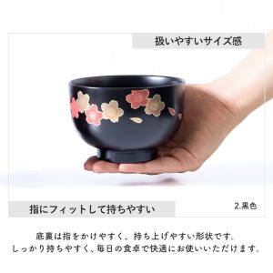 【クーポン有】 お椀 会津塗り 日本製 電子レ...の詳細画像4