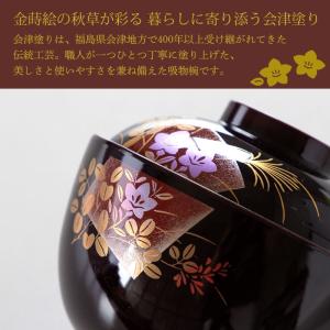 【クーポン有】 吸物椀 蓋付き 11cm 食洗...の詳細画像1