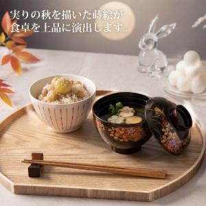 【クーポン有】 吸物椀 蓋付き 11cm 食洗...の詳細画像3