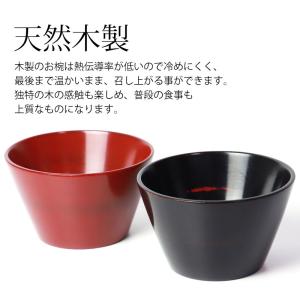 ボウル 天然木製 マルチボウル 中 汁椀 お椀...の詳細画像2