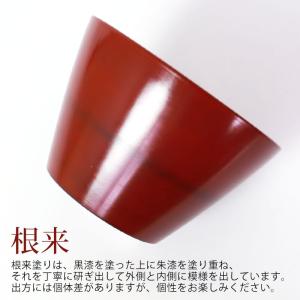 ボウル 天然木製 マルチボウル 中 汁椀 お椀...の詳細画像5