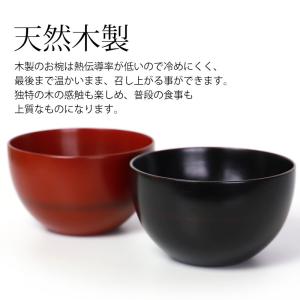 【クーポン有】 ボウル 天然木製 丸 マルチボ...の詳細画像2