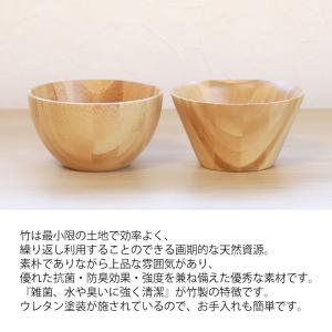 【2点5%OFFクーポン有】 天然竹製 マルチ...の詳細画像3