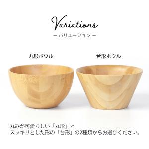 【2点5%OFFクーポン有】 天然竹製 マルチ...の詳細画像5
