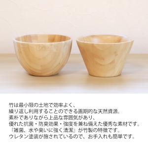 天然竹製 マルチボウル Lサイズ お椀 汁椀 ...の詳細画像3