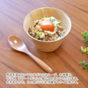 天然竹製 マルチボウル Lサイズ お椀 汁椀 ...の詳細画像4
