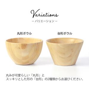 天然竹製 マルチボウル Lサイズ お椀 汁椀 ...の詳細画像5