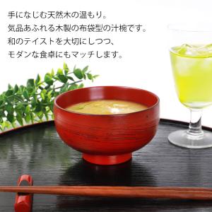 【クーポン有】 汁椀 天然木製 お椀 おわん ...の詳細画像1