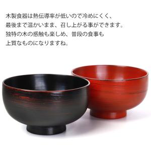 【クーポン有】 汁椀 天然木製 お椀 おわん ...の詳細画像2