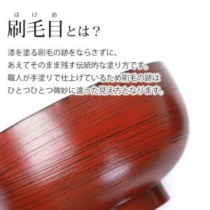 【クーポン有】 汁椀 天然木製 お椀 おわん ...の詳細画像3