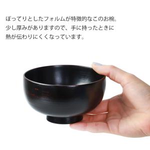 【クーポン有】 汁椀 天然木製 お椀 おわん ...の詳細画像4