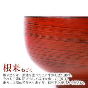 【クーポン有】 汁椀 天然木製 お椀 おわん ...の詳細画像5