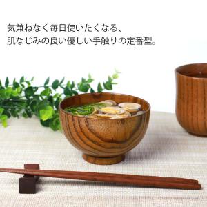 【クーポン有】 汁椀 天然木製 お椀 京型 お...の詳細画像2