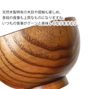 【クーポン有】 汁椀 天然木製 お椀 京型 お...の詳細画像5
