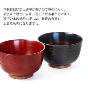 汁椀 天然木製 羽反椀 お椀 おわん スープボ...の詳細画像2