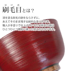 汁椀 天然木製 羽反椀 お椀 おわん スープボ...の詳細画像3