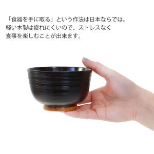 汁椀 天然木製 羽反椀 お椀 おわん スープボ...の詳細画像4