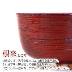汁椀 天然木製 羽反椀 お椀 おわん スープボ...の詳細画像5