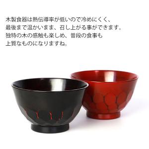 【クーポン有】 汁椀 天然木製 お椀 おわん ...の詳細画像2